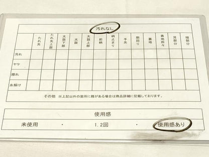 平和屋着物◎佐賀錦　六通柄袋帯　舞蝶鳳凰花間道　金糸　正絹　逸品　DABH3196qp