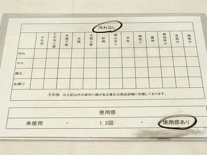 平和屋着物◎六通柄袋帯　抽象間道　金糸　正絹　逸品　DABH3198qp