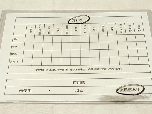 平和屋着物◎六通柄袋帯　抽象間道　金糸　正絹　逸品　DABH3198qp