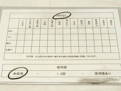 平和屋着物◎本場筑前博多織　八寸名古屋帯　更紗花間道　正絹　逸品　未使用　DABH3201qp