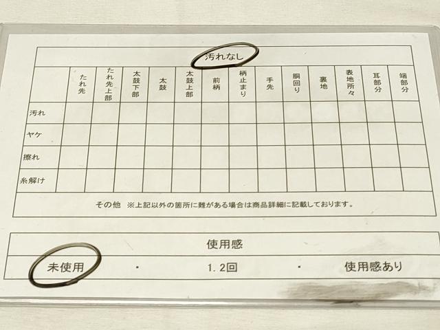 平和屋着物◎本場筑前博多織　八寸名古屋帯　更紗花間道　正絹　逸品　未使用　DABH3201qp