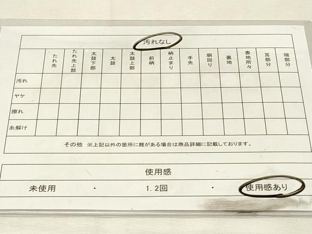 平和屋着物◎六通柄袋帯　吉祥花文　金糸　正絹　逸品　DABH3202qp