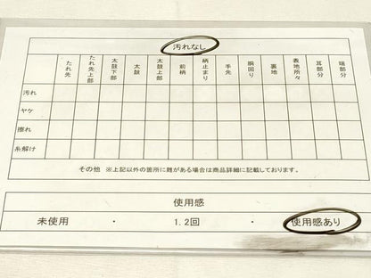 平和屋着物◎佐賀錦　六通柄袋帯　糸巻花文　銀糸　正絹　逸品　DABH3205qp
