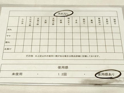平和屋着物◎六通柄袋帯　唐織　毘沙門亀甲花文　銀糸　正絹　逸品　DABH3206qp