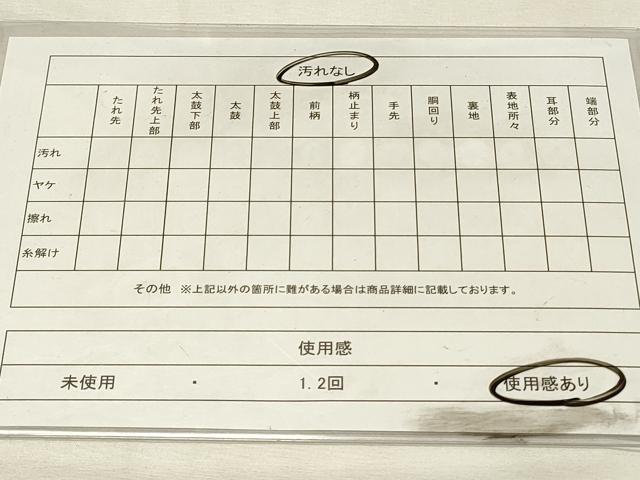 平和屋着物◎六通柄袋帯　唐織　毘沙門亀甲花文　銀糸　正絹　逸品　DABH3206qp