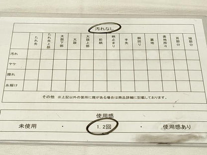 平和屋着物◎六通柄袋帯　舞蝶花文　金糸　正絹　逸品　DABH3207qp