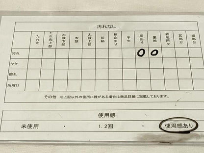 平和屋着物◎九寸名古屋帯　立波文　金糸　DABH3208qp