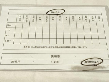 平和屋着物◎六通柄袋帯　飛鶴松文　金銀糸　正絹　逸品　DABH3213qp