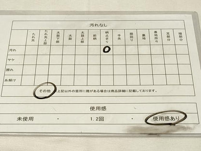平和屋着物◎六通柄袋帯　唐織　流水花松文　金銀糸　正絹　逸品　DABH3214qp