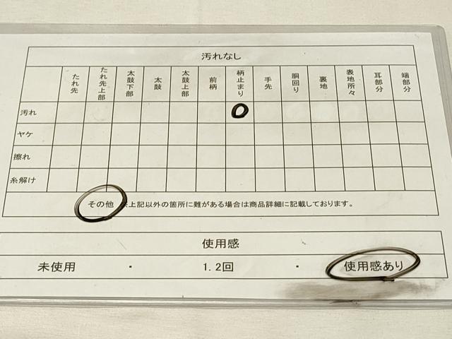 平和屋着物◎六通柄袋帯　唐織　流水花松文　金銀糸　正絹　逸品　DABH3214qp