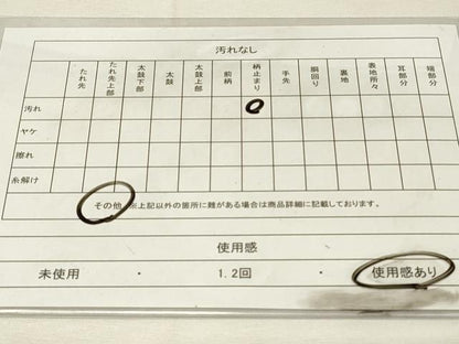 平和屋着物◎六通柄袋帯　唐織　正倉院亀甲花唐草文　金糸　正絹　逸品　DABH3216qp