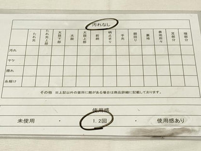 平和屋着物◎全通柄九寸名古屋帯　更紗花文　鬼しぼ縮緬　正絹　逸品　DABH3218qp