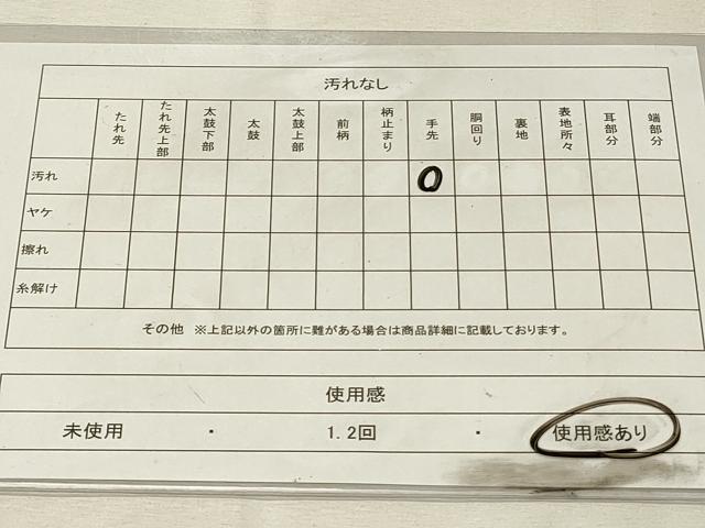 平和屋着物◎塩瀬　九寸名古屋帯　枝花文　金彩　正絹　逸品　DABH3220qp