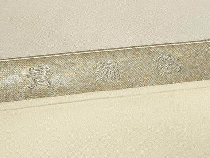 平和屋着物◎九寸名古屋帯　唐織　鳳凰花文　青銅箔　金銀糸　正絹　逸品　DABH3221qp
