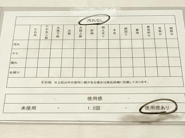 平和屋着物◎九寸名古屋帯　作家物　手描き　紬地　遠山風景文　金彩　正絹　逸品　DABH3222qp