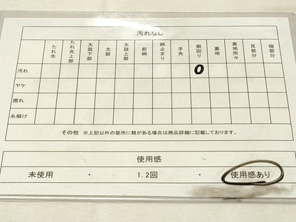 平和屋着物◎八寸名古屋帯　燕絣　正絹　逸品　DABH3224qp