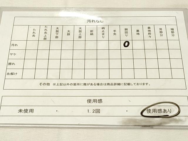 平和屋着物◎八寸名古屋帯　燕絣　正絹　逸品　DABH3224qp