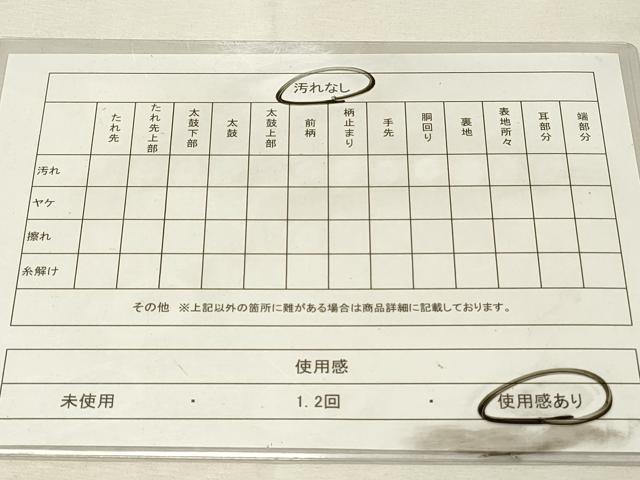 平和屋着物◎太鼓柄袋帯　唐織　更紗花唐草丸文　金糸　正絹　逸品　DABH3227qp