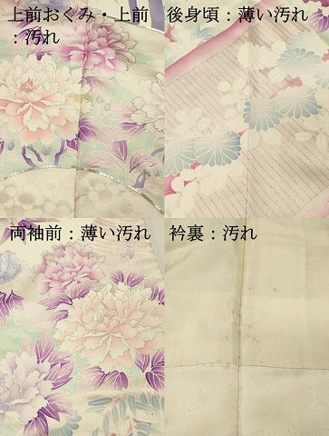 平和屋着物■豪華振袖　駒刺繍　地紙花文　牡丹　紫陽花　銀彩　正絹　逸品　DABH3231qp