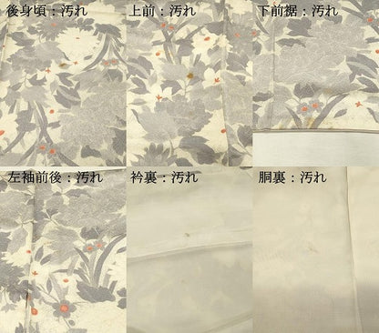 平和屋着物■上質な小紋　草花文　正絹　逸品　DABH3232qp