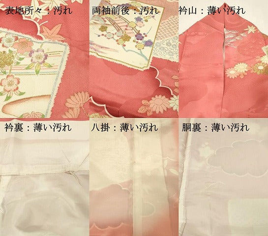 平和屋着物■豪華振袖　駒刺繍　色紙重ね花文　金糸　正絹　逸品　DABH3246qp
