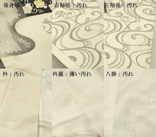 平和屋着物■豪華振袖　重ね山花唐草文　金彩　正絹　逸品　DABH3247qp