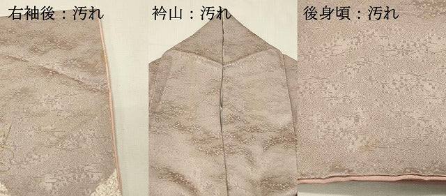 平和屋着物■訪問着　絞り　刺繍　枝花文　金彩　小田急百貨店扱い　正絹　逸品　DABH3254qp