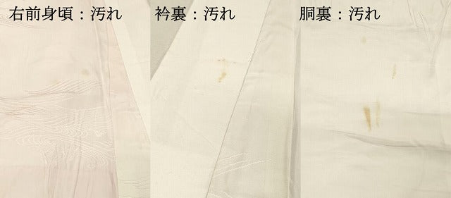 平和屋着物■長襦袢　袷　立波地紋　暈し染め　正絹　逸品　DABH3260qp