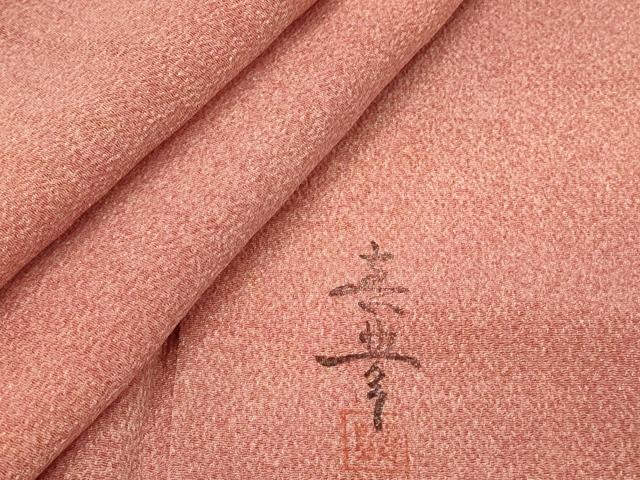平和屋着物■上質な小紋　作家物　霞文　暈し染め　鬼しぼ縮緬　正絹　逸品　DABH3265qp