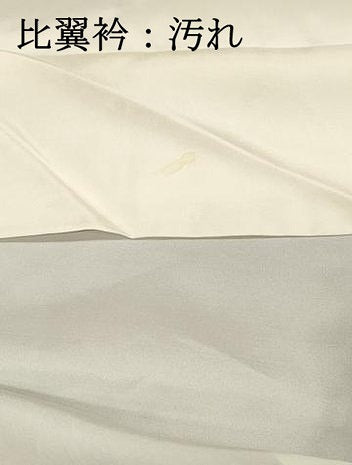 平和屋着物■豪華色留袖　遠山飛鶴松文　暈し染め　金彩　正絹　逸品　DABH3271qp