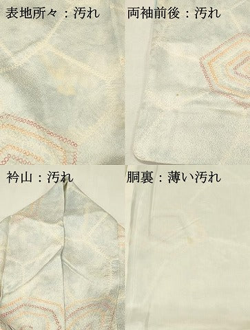 平和屋着物■上質な小紋　絞り　幾何学文　暈し染め　正絹　逸品　DABH3273qp