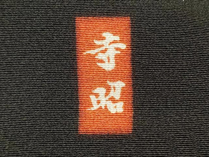 平和屋着物■豪華黒留袖　作家物　駒刺繍　螺鈿　地紙鳳凰花文　金彩　正絹　逸品　DABH3276qp