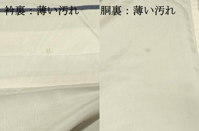 平和屋着物■江戸小紋　鬘帯地紋　鮫小紋柄　正絹　逸品　DABH3284qp