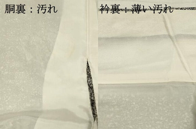 平和屋着物■訪問着　冊子花松文　枝梅　たたき染め　金彩　正絹　逸品　DABH3285qp