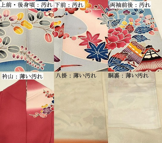 平和屋着物■豪華振袖　型染め　重ね山風景花文　暈し染め　正絹　逸品　DABH3290qp
