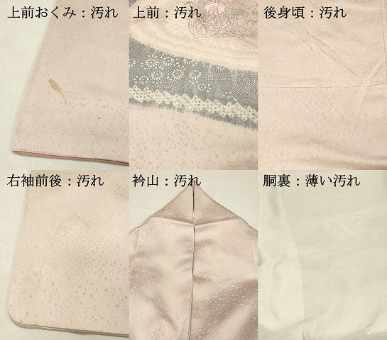 平和屋着物■訪問着　絞り　刺繍　流水花車文　正絹　逸品　DABH3294yqp