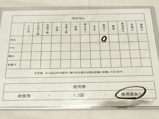 平和屋着物◎九寸名古屋帯　陶器文　金糸　引箔　正絹　逸品　DABH3299qp