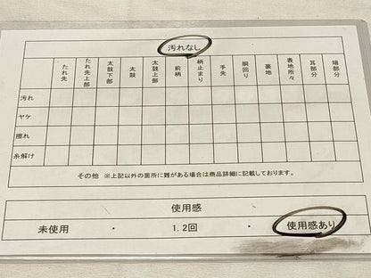 平和屋着物◎九寸名古屋帯　切嵌花唐草文　金糸　正絹　逸品　DABH3300qp