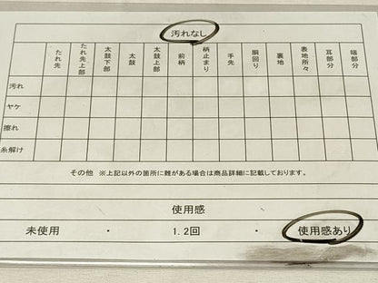 平和屋着物◎九寸名古屋帯　麻の葉間道　金糸　引箔　正絹　逸品　DABH3302qp