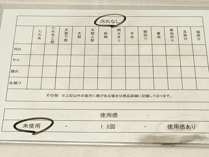 平和屋着物◎八寸名古屋帯　紬地　花間道　正絹　逸品　未使用　DABH3304qp