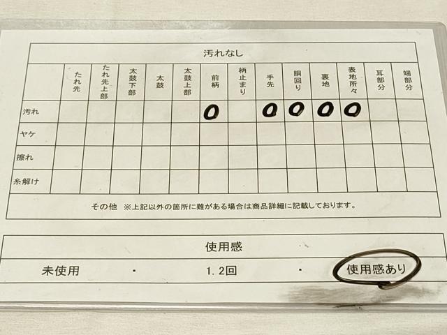 平和屋着物◎八寸名古屋帯　紬地　すくい織　草花文　正絹　逸品　DABH3305qp