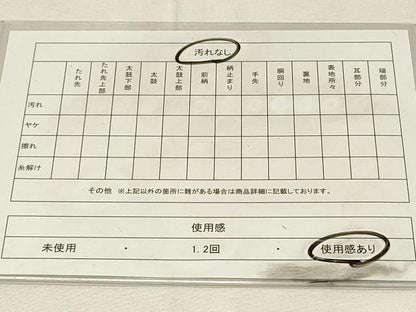 平和屋着物◎九寸名古屋帯　唐織　草花文　金糸　正絹　逸品　DABH3306qp