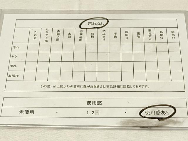 平和屋着物◎九寸名古屋帯　唐織　草花文　金糸　正絹　逸品　DABH3306qp