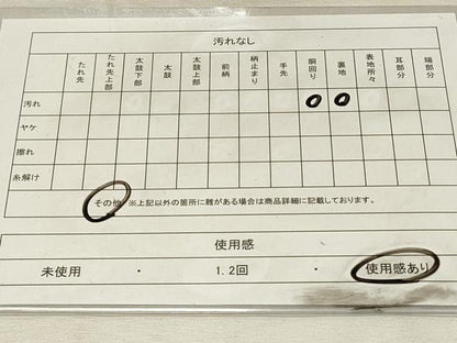 平和屋着物◎九寸開き名古屋帯　牡丹唐草文　金糸　正絹　逸品　DABH3310qp
