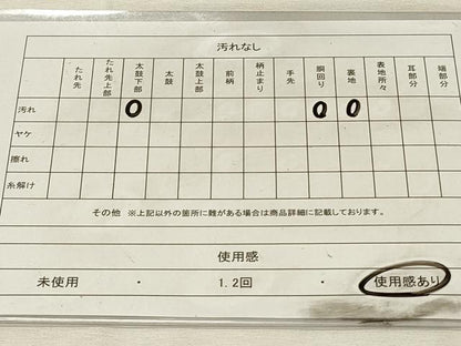 平和屋着物◎九寸名古屋帯　重ね山花菊文　金銀糸　正絹　逸品　DABH3312qp