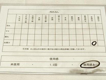 平和屋着物◎本場筑前博多織　八寸名古屋帯　変わり格子　正絹　逸品　DABH3313qp