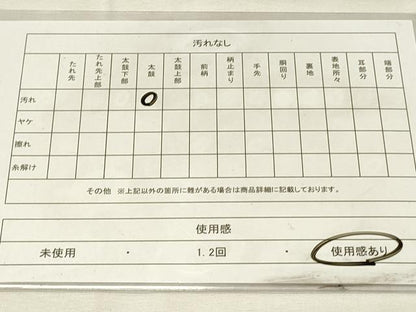 平和屋着物◎西陣　宮階織物　宮繍苑　里葉　両面　太鼓柄袋帯　紬地　成り物　金糸　正絹　逸品　DABH3315qp