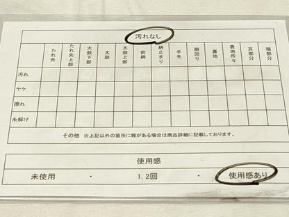 平和屋着物◎アンティーク　大正ロマン　丸帯　松葉文　金糸　引き抜き帯　正絹　逸品　DABH3316qp