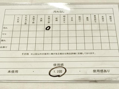 平和屋着物◎九寸名古屋帯　唐織　草花文　金銀糸　正絹　逸品　DABH3317qp