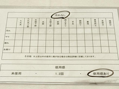 平和屋着物◎六通柄袋帯　唐織　雪輪飛鶴花文　宝尽くし　金銀糸　正絹　逸品　DABJ2609ya